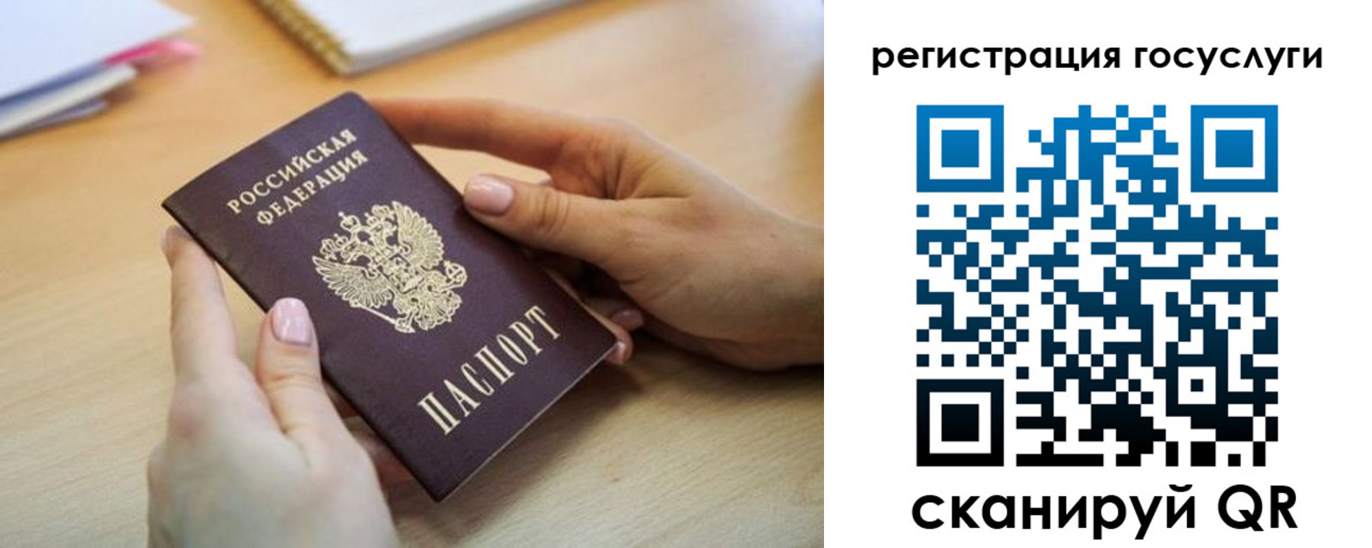 временная регистрация собственник в Прохладном