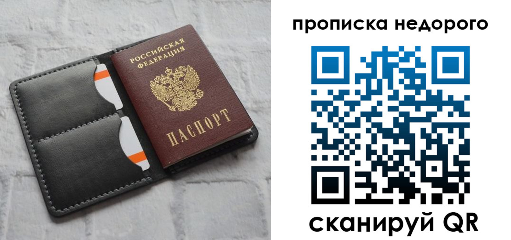 миграционный учет в Прохладном