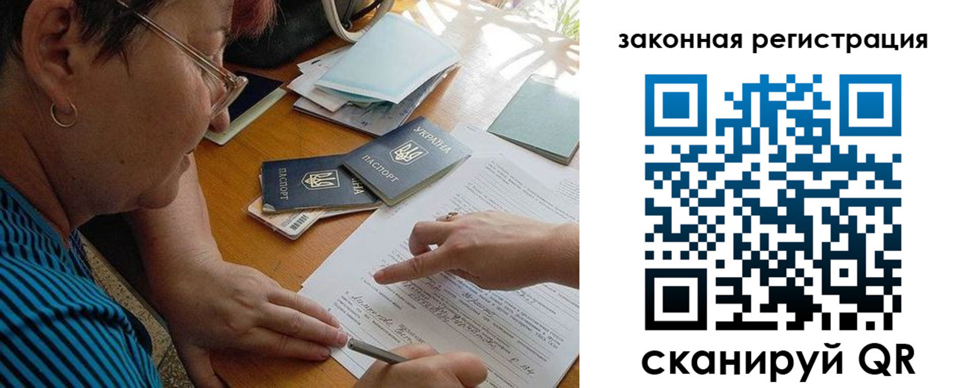 прописка ребенка в Прохладном